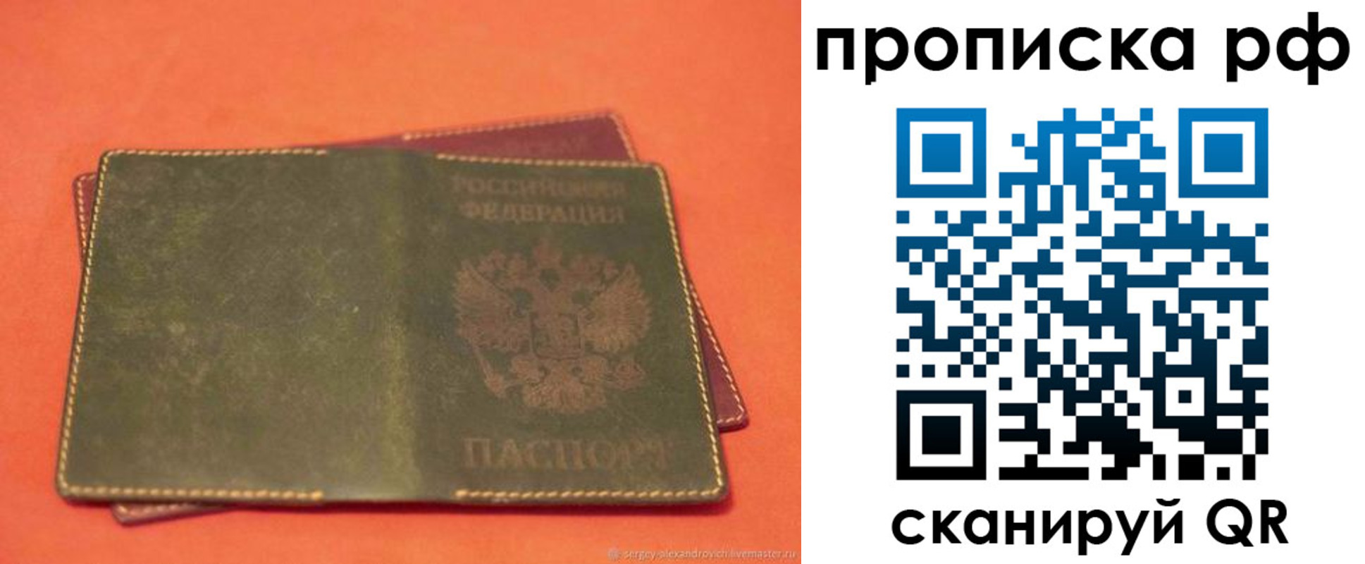 найти адрес прописки в Аргуне